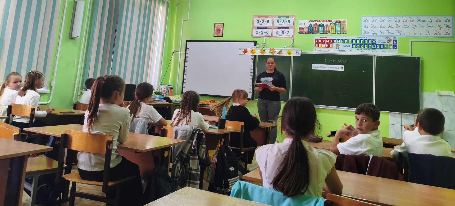 «ЖИТЬ В СОГЛАСИИ С ПРИРОДОЙ»