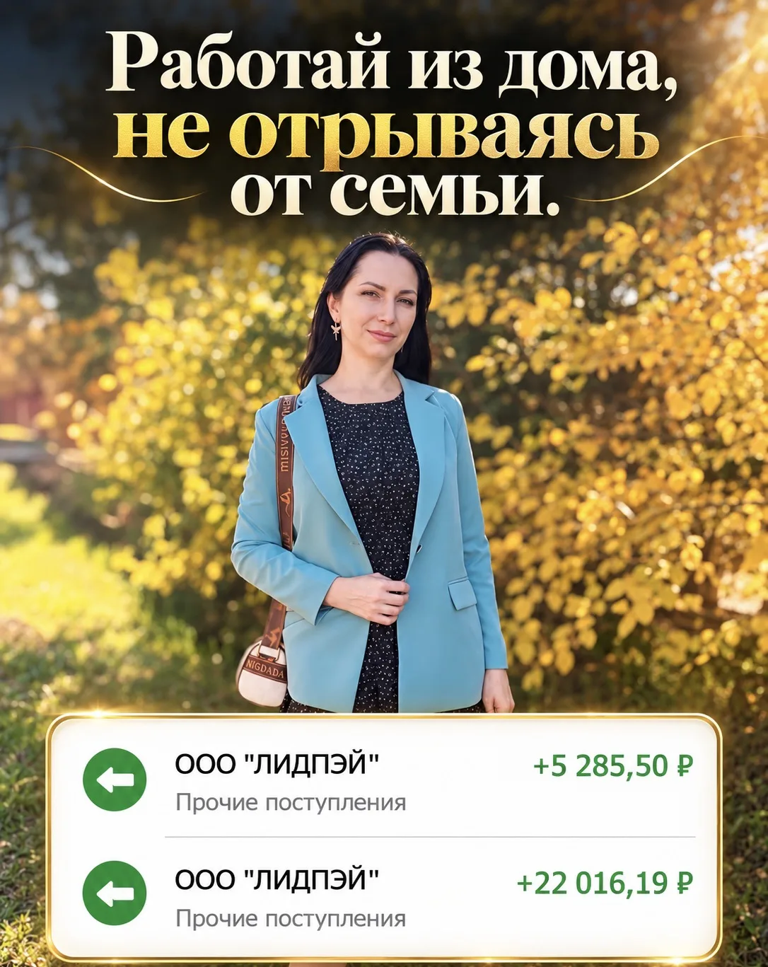 ❕ХОЧЕШЬ ПОЛУЧАТЬ ДЕНЬГИ КАЖДЫЙ ДЕНЬ?