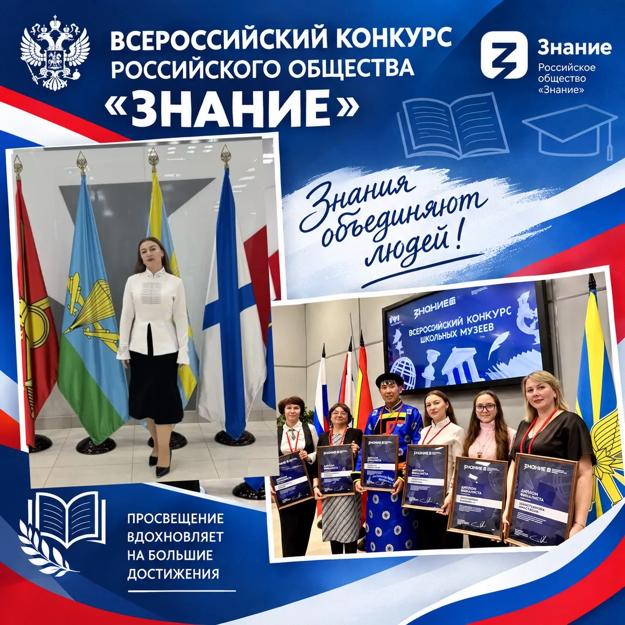 🔹️Школьный музей третьей школы с.п. Исламей стал финалистом Всероссийского конкурса Ро...