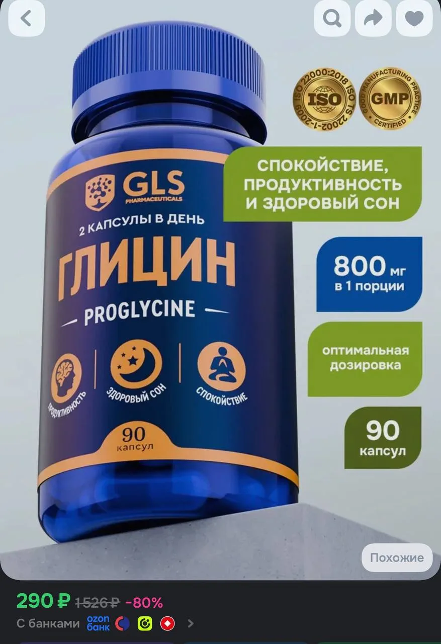 https://ozon.ru/t/oNn6ZfX