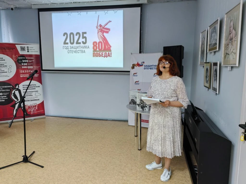 📚 В Кургане пройдёт фестиваль для библиотекарей