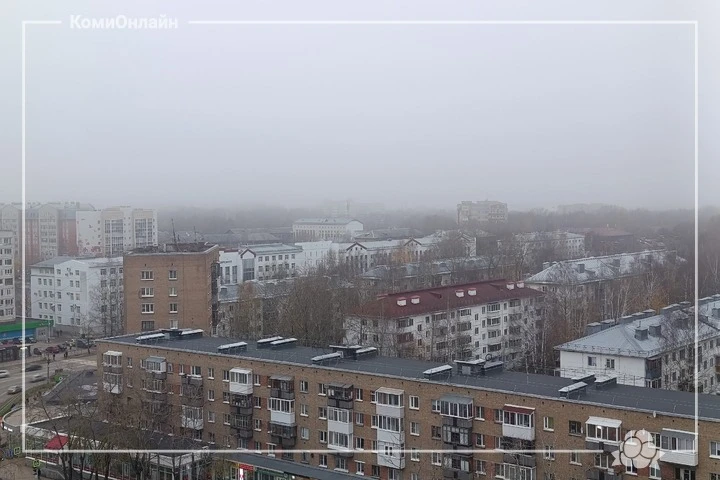 В Сыктывкаре туман еще заметен.