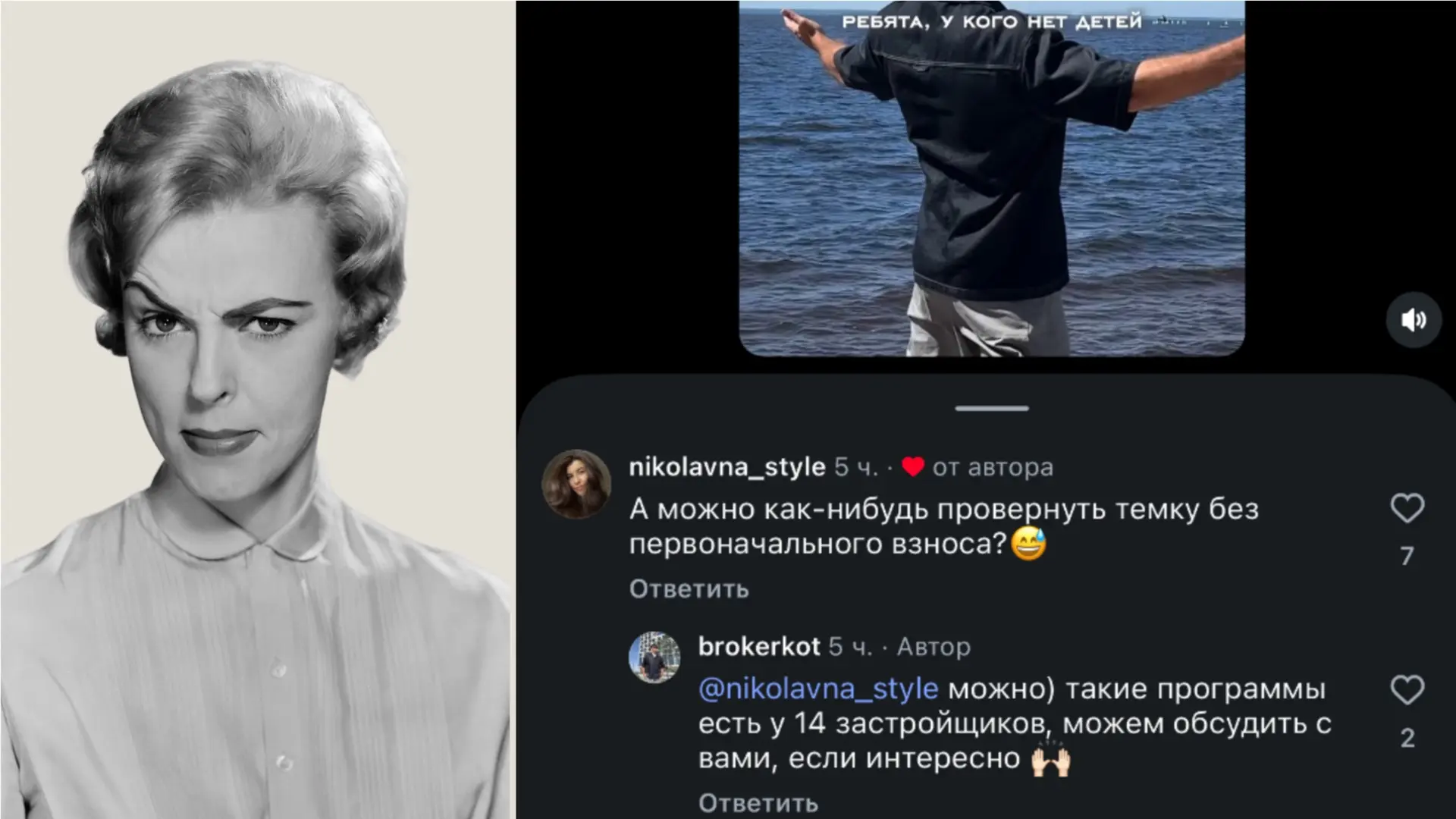 Сказ о том, как 14 застроев неликвид сливали, попадая в самую большую боль: нет взноса.