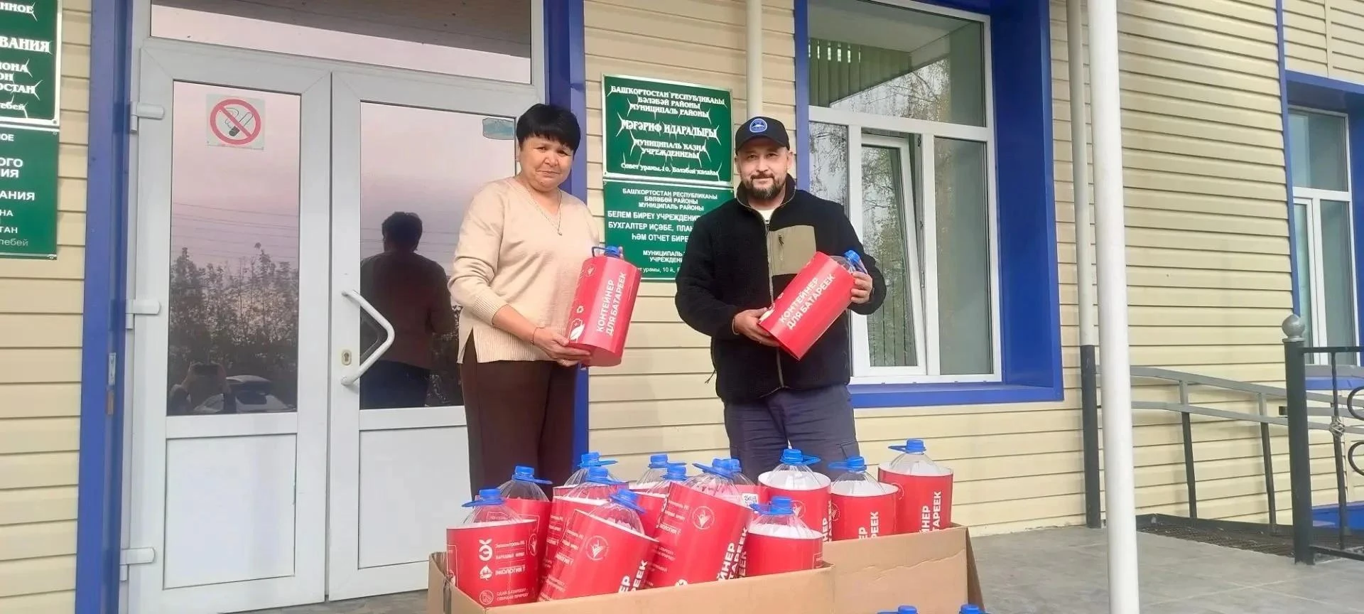 🌱В рамках национального проекта «Экологическое благополучие» в Белебеевском районе иде...