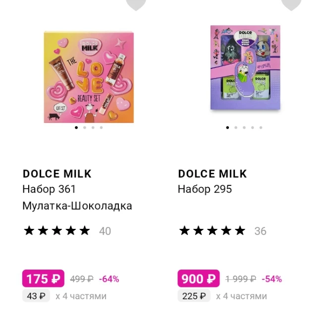 💙 Детский Мир💙  До 70% скидка на наборы DOLCE MILK🔥