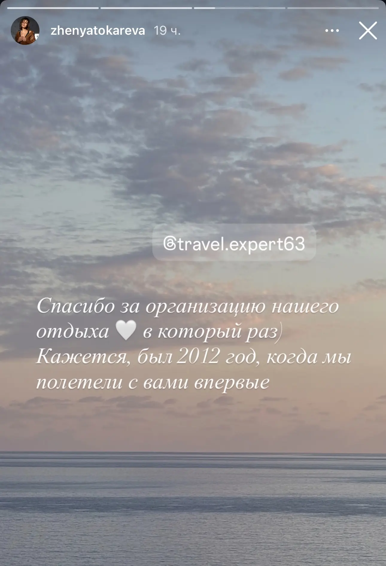Лучшая награда для нас — это когда вы возвращаетесь из путешествий и делитесь эмоциями 🥰