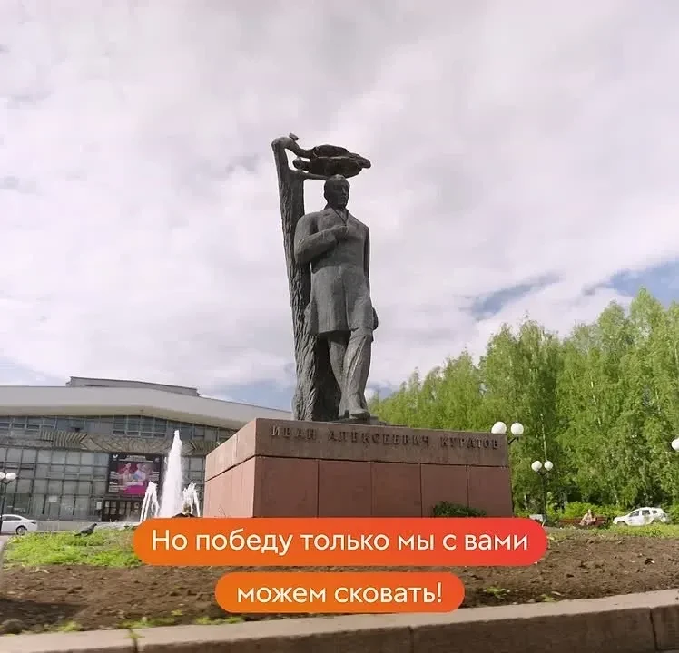 ⚡ Сыктывкар борется за звание «Молодёжной столицы России»: выход в финал зависит от акт...