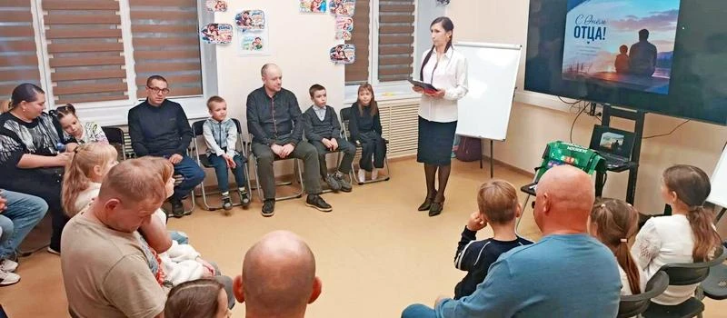 Папы и дети отметили День отца в ковровском Семейном центре