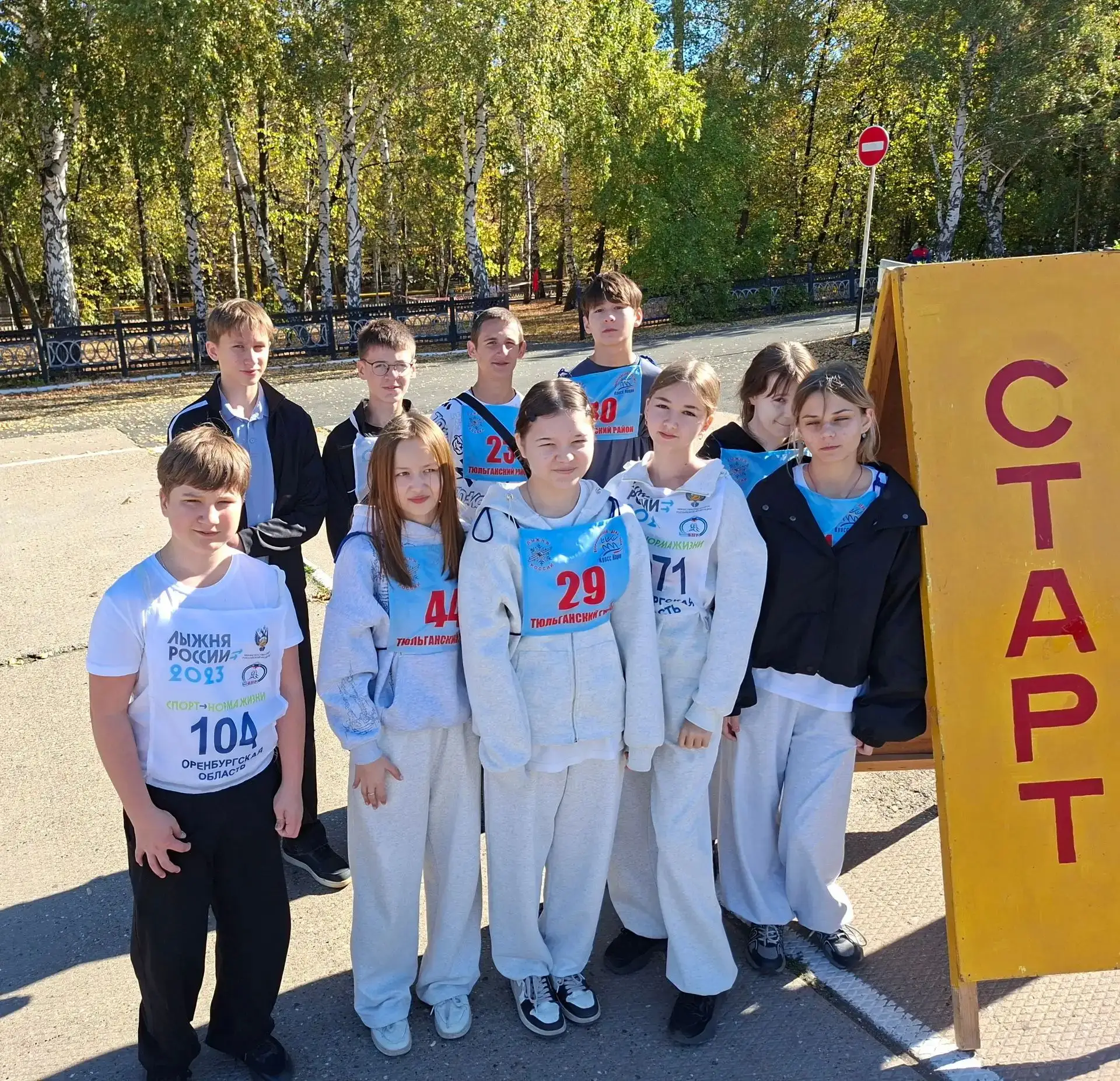 🎉 «Кросс нации»: спорт, драйв и единство всей школы! 🎉