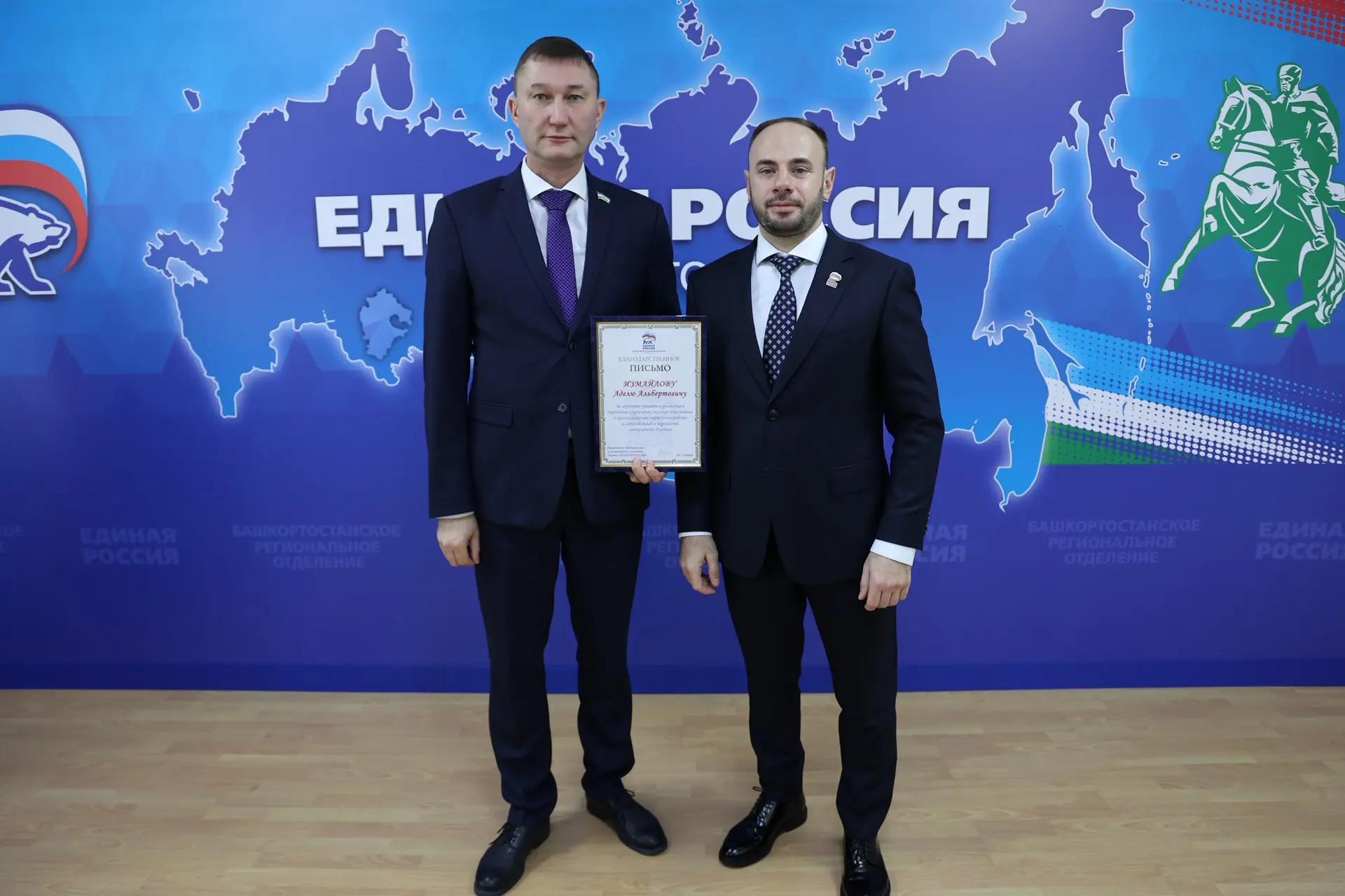 Все для победы!