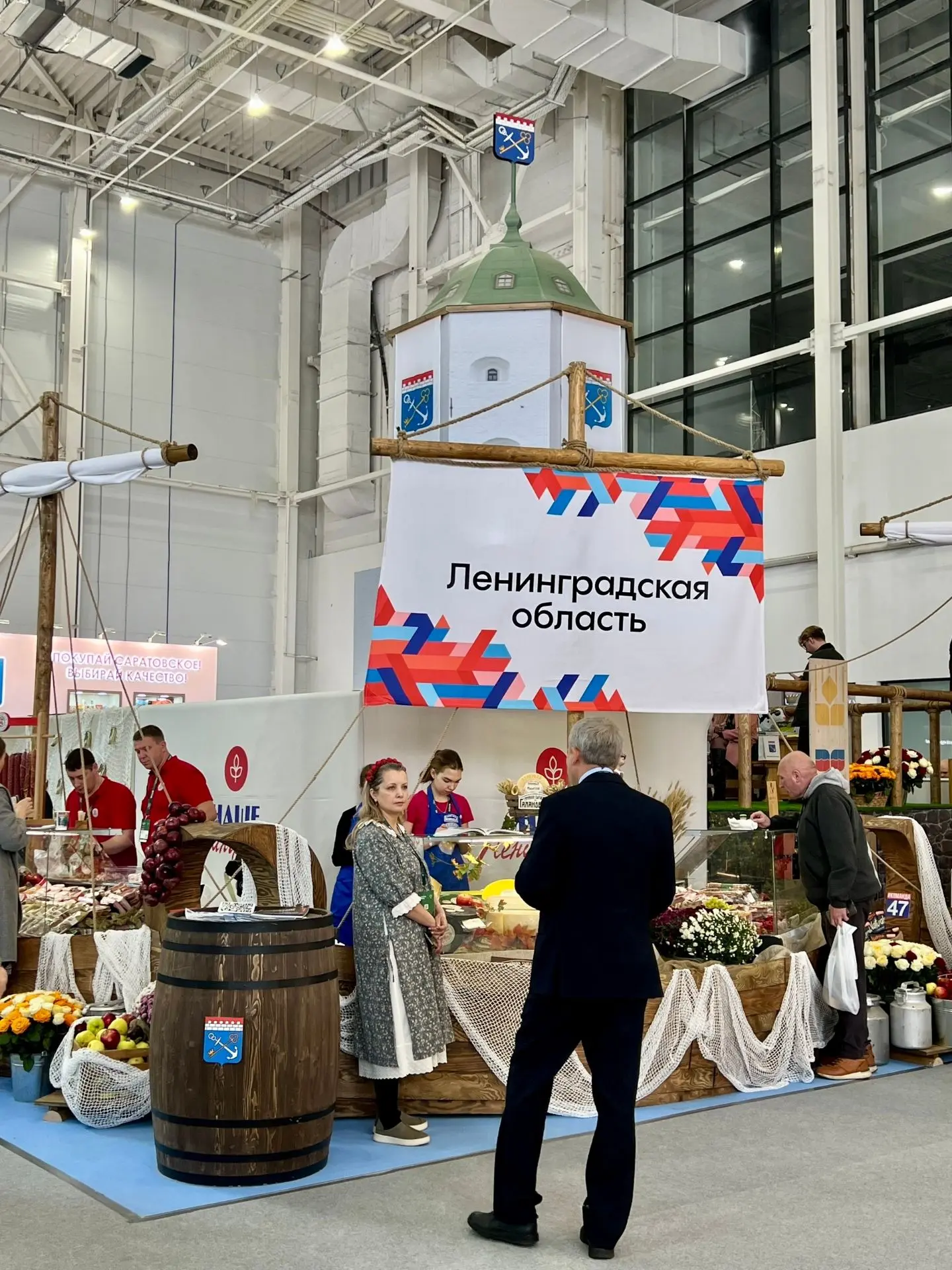 «Золотая осень 2026» — в ритме современного АПК