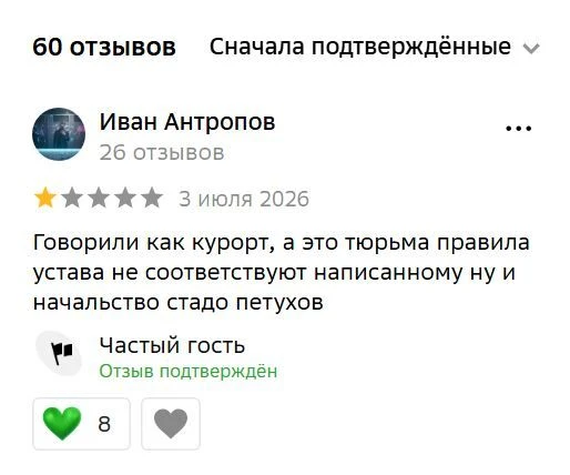 #нампишут в продолжение поста о премиях в тюменской полиции