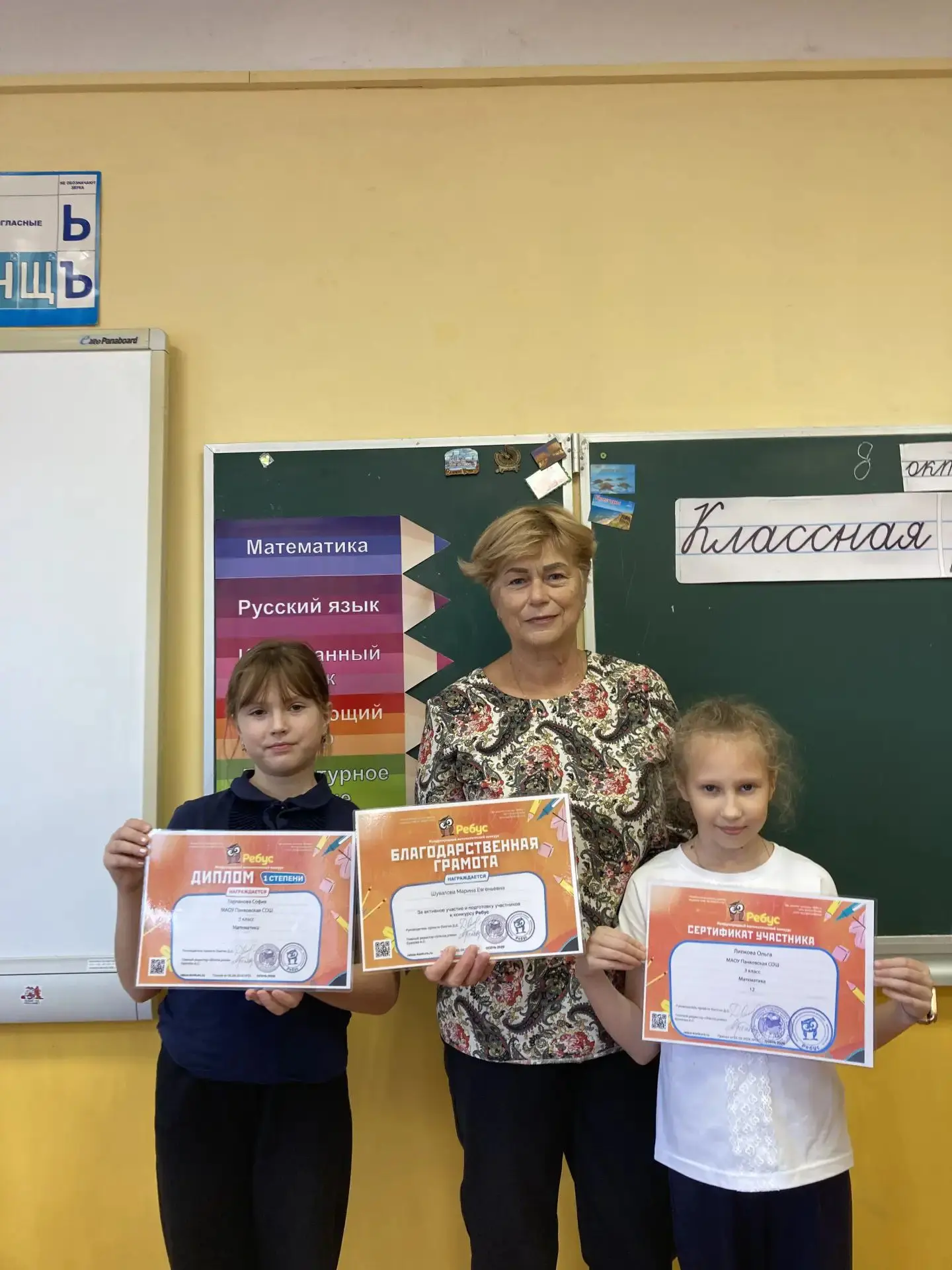 Гимнастика для ума! Знаете ли вы, что ребята из 3 а класса занимаются гимнастикой? Но г...