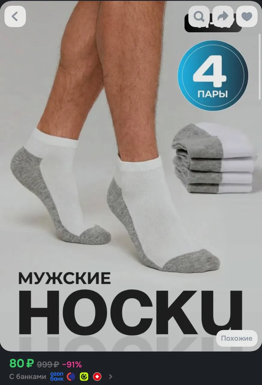 С купоном