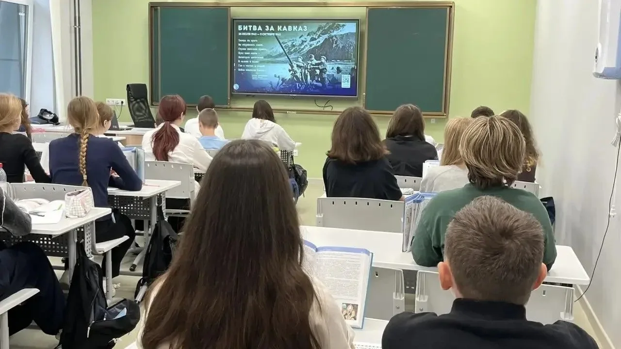 9 октября — День воинской славы России: разгром немецко-фашистских войск в битве за Кав...