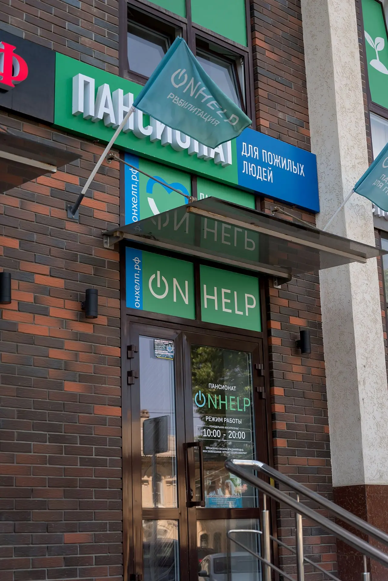 Что взять с собой при заселении в ONHELP?