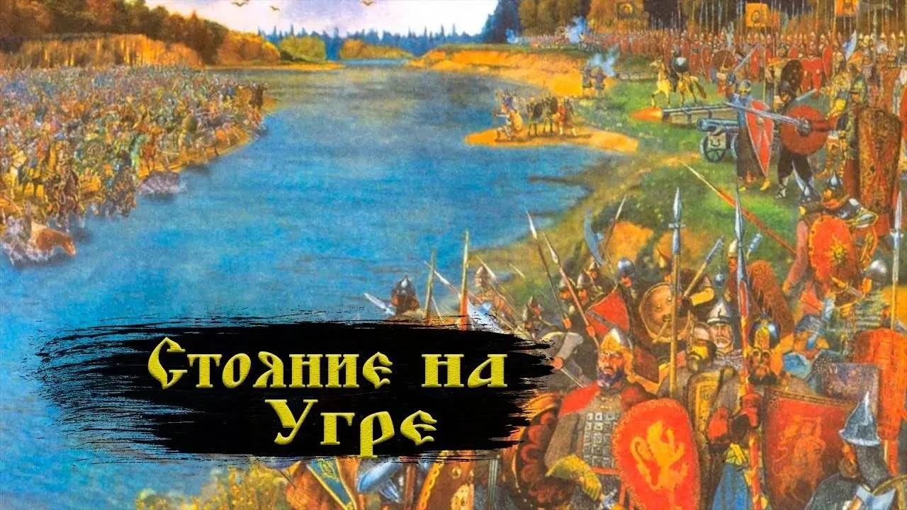 📜 Историческая рубрика: