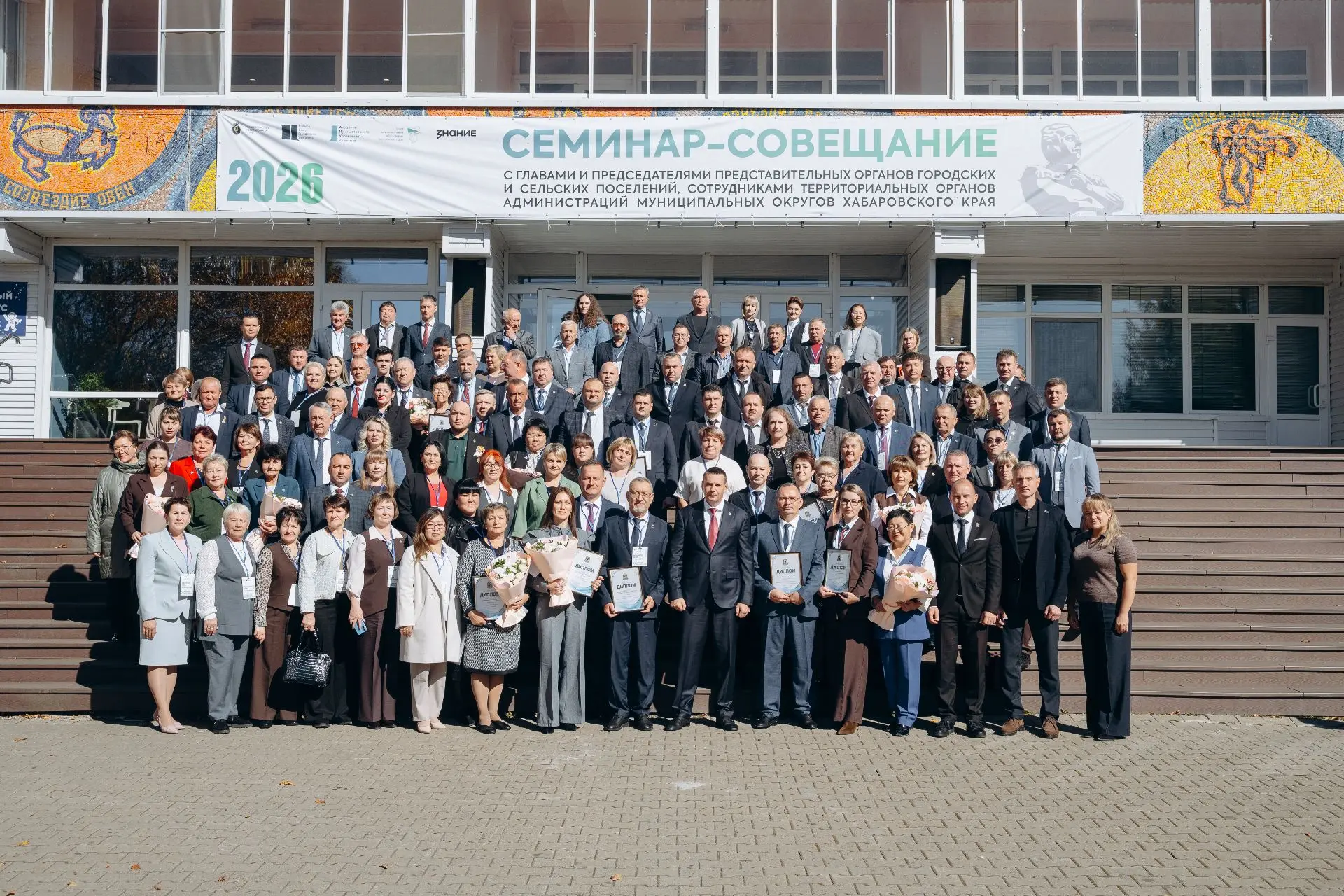 🏛️ Интенсив для управленцев: как укрепляется кадровый потенциал Хабаровского края 🏛️