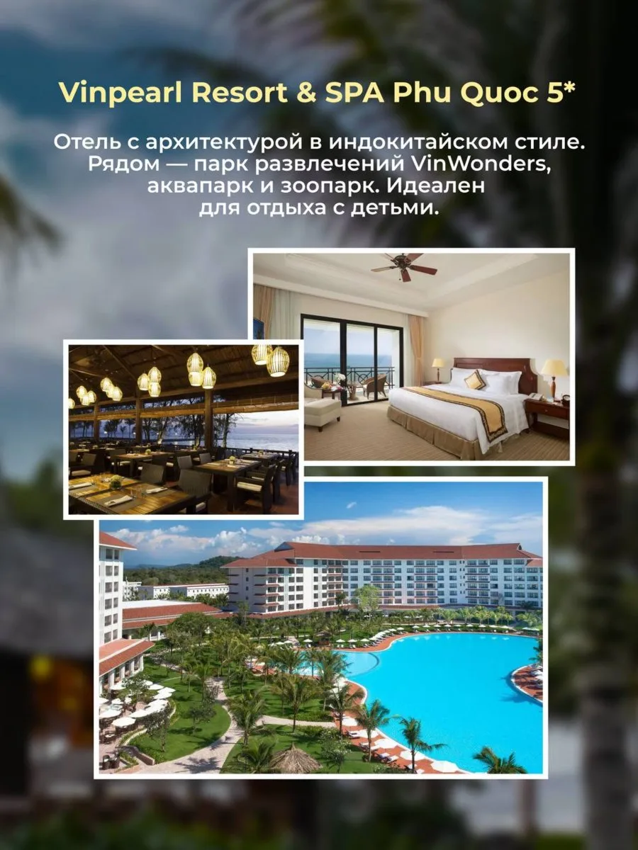 Подборка отелей на райском Фукуоке🏝️