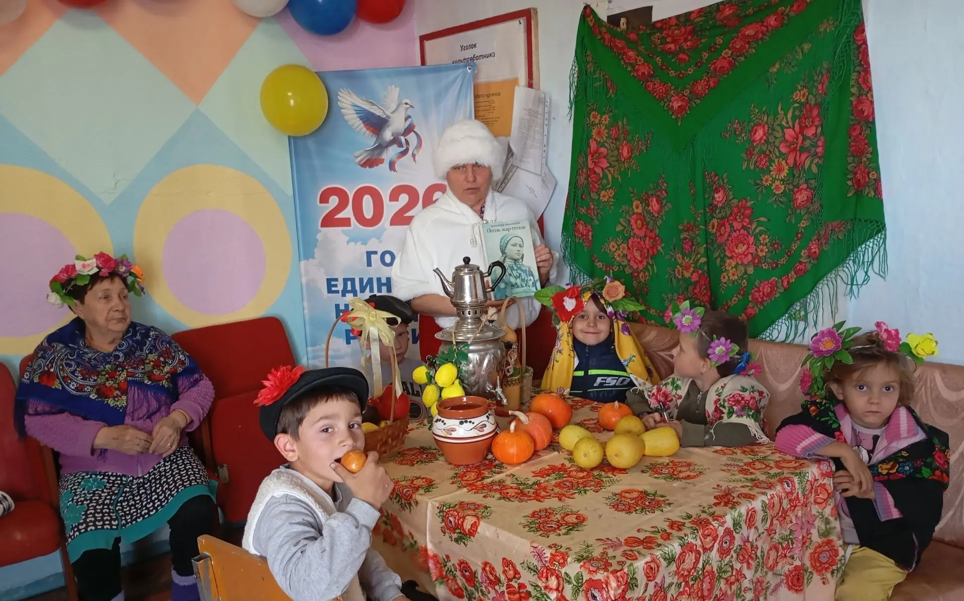 ✨Будем праздновать Покров!