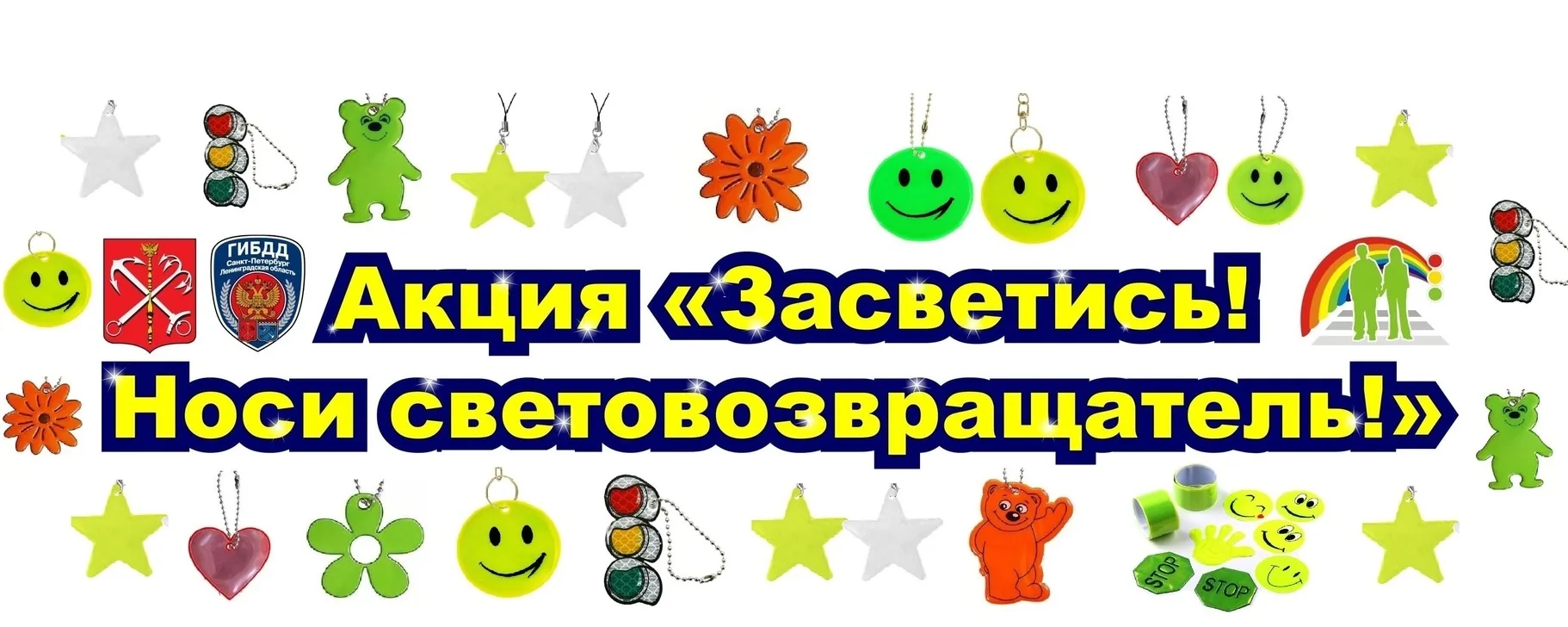 ⭐️ЗАСВЕТИСЬ⭐️