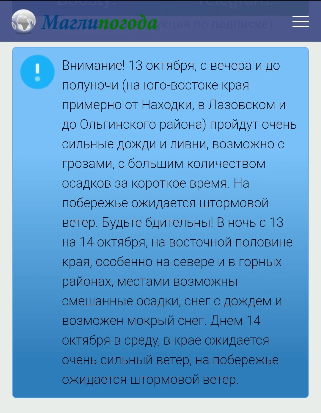 📣📣📣