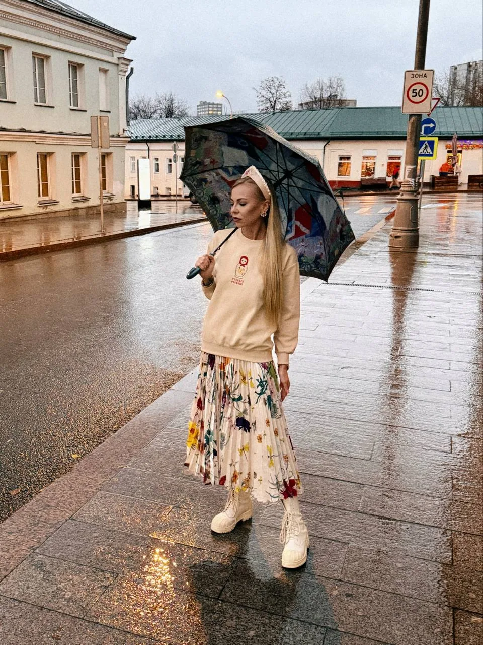 Обстановка в «зоне 50» ☔️