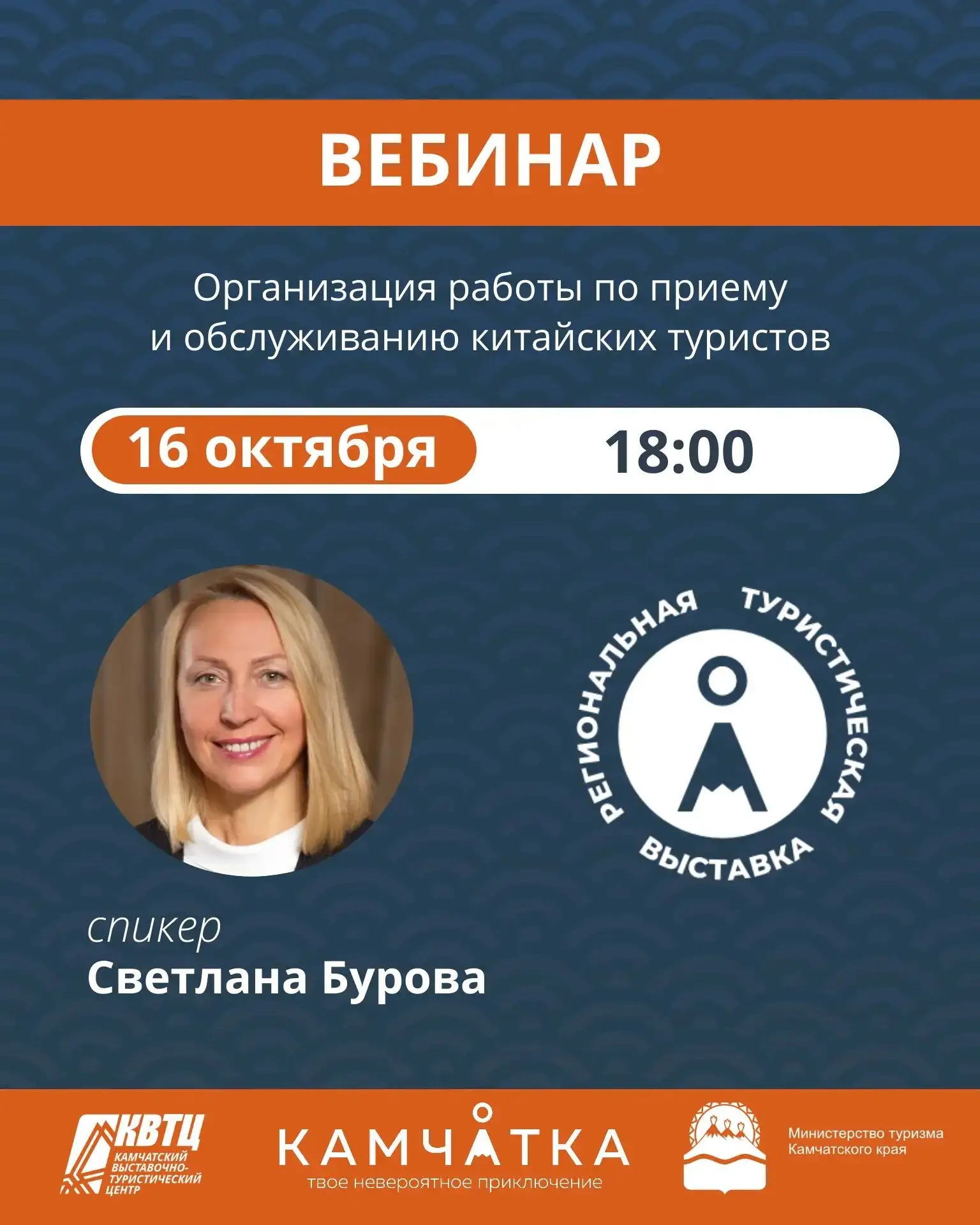 Важное напоминание!