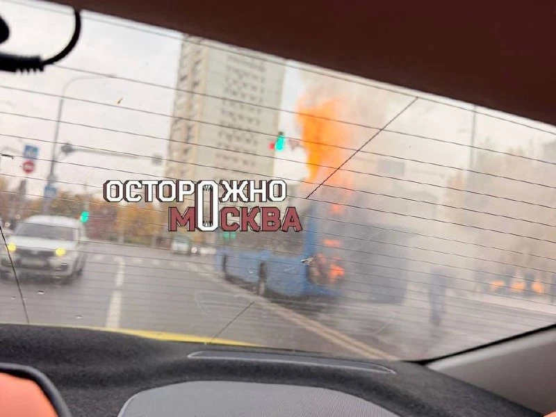 ⚡️ На западе Москвы загорелся рейсовый автобус