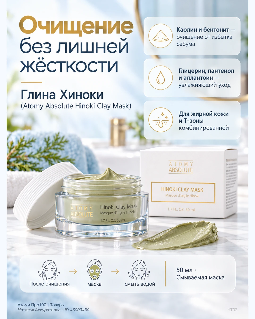 К середине дня лоб уже блестит, а щёки при этом просят крема. Знакомая ситуация? Разным...