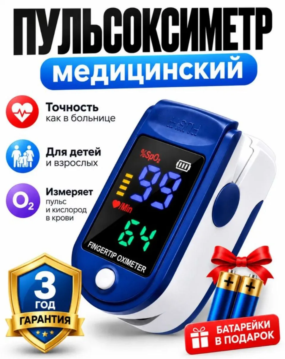 🎁 РОЗЫГРЫШ ОТ КАНАЛА «ГРАДУСНИК»! 🩺