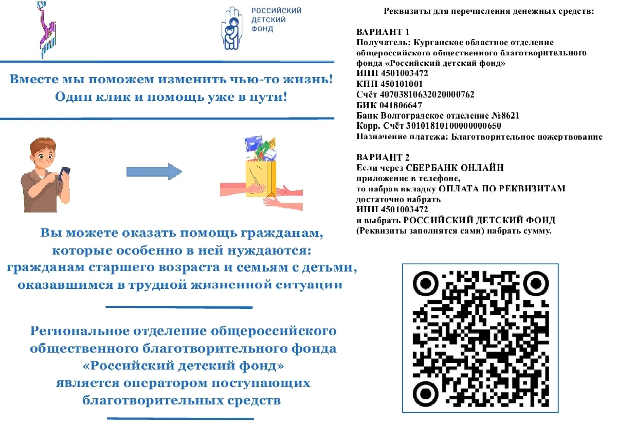 НАДО ЗНАТЬ!