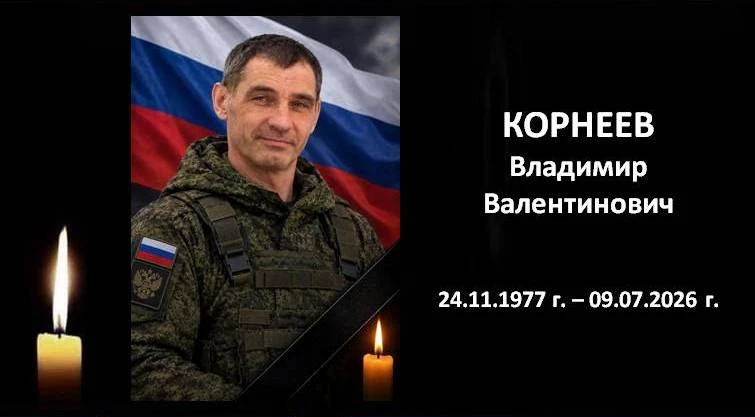 🕯️Администрация Зиминского районного муниципального образования, депутаты Думы Зиминск...
