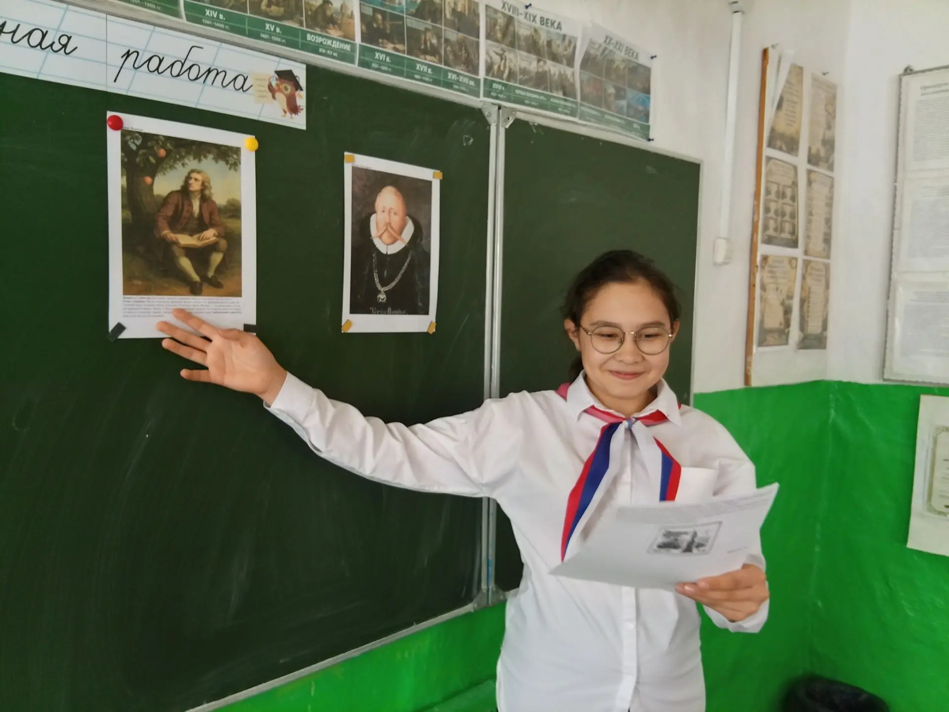 📚 Неделя истории в Гирьяльской школе продолжается!