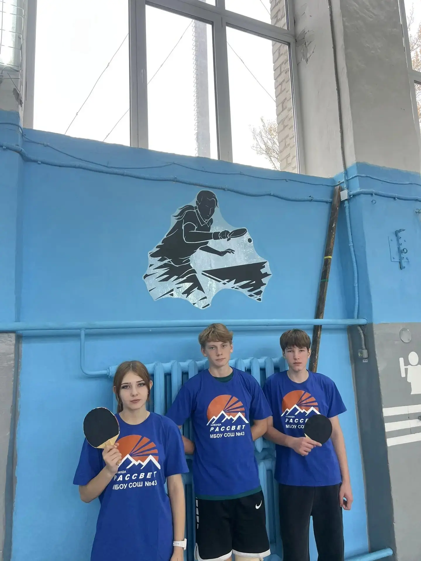 🏓14 октября команда нашей школы приняла участие в соревнованиях по настольному теннису...