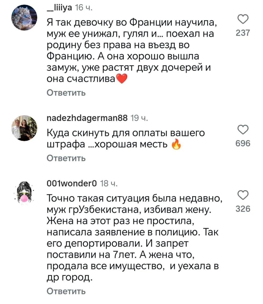 Россиянка написала заявление в полицию на своего "восточного принца" за то, что он ей и...
