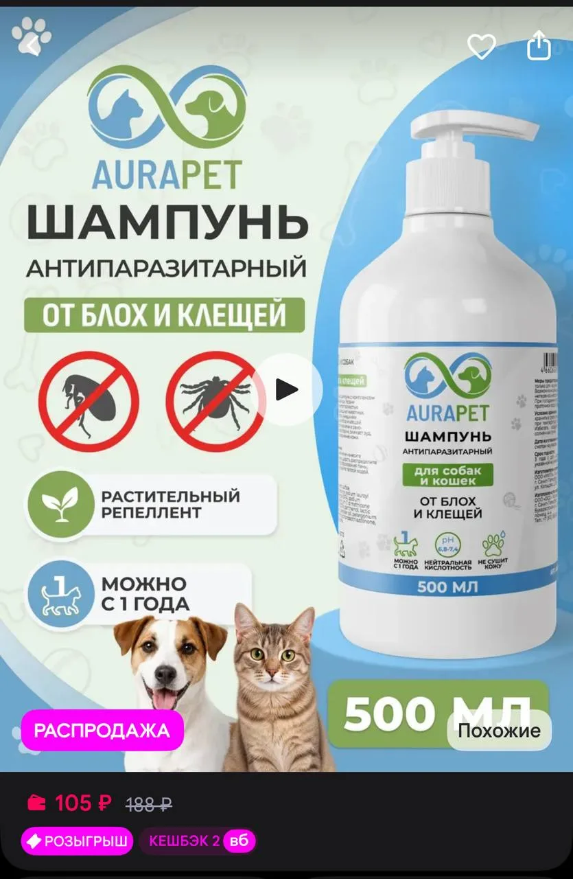 https://www.wildberries.ru/catalog/1463532453/detail.aspx?size=2187838749