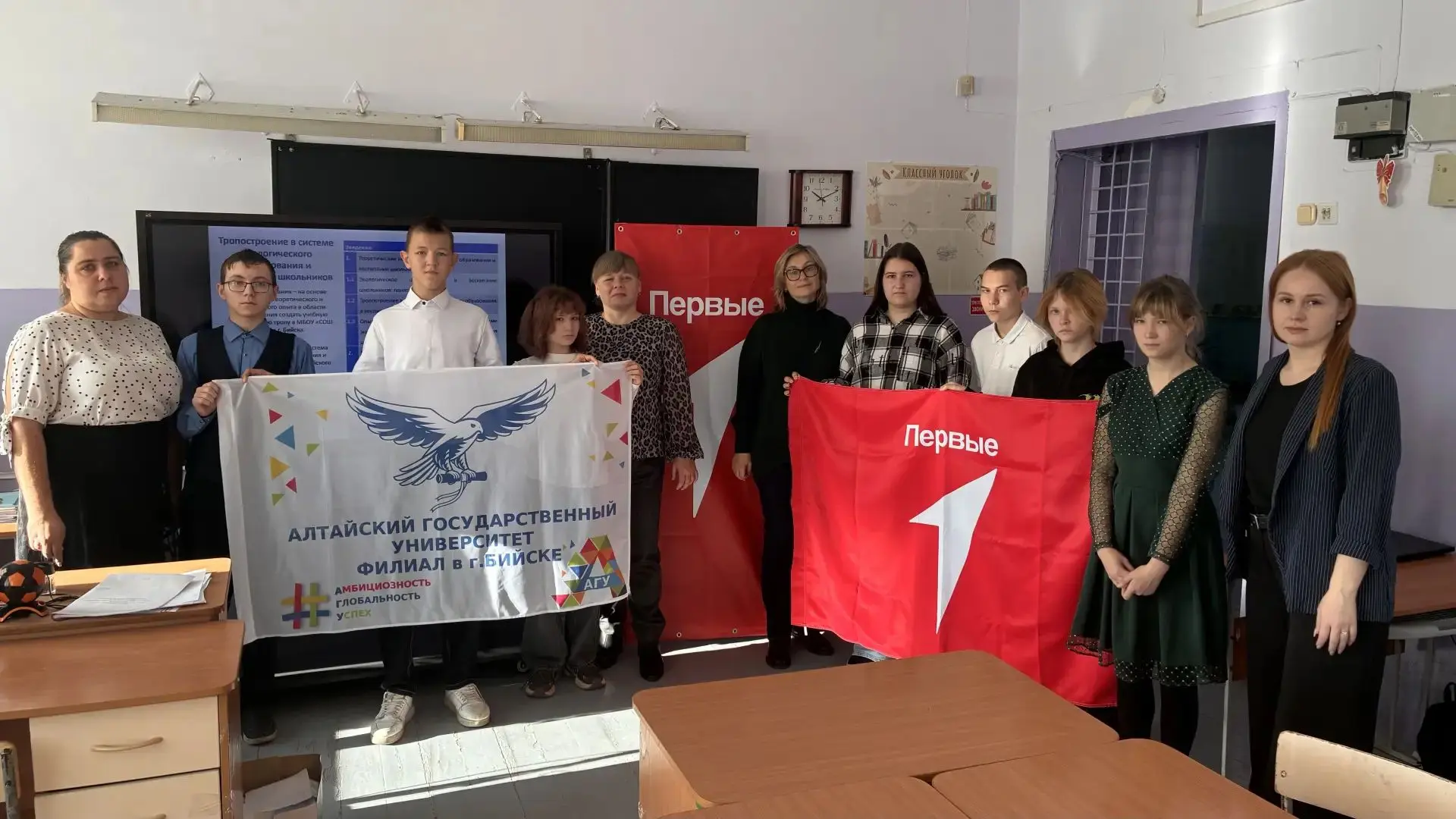 🎉 «Школьный проектный офис»: старт дан! 🎉