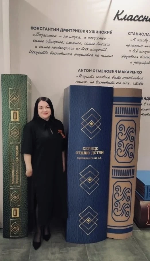 ⚡Григорьева Оксана Алексеевна, учитель истории и обществознания, стала участником регио...