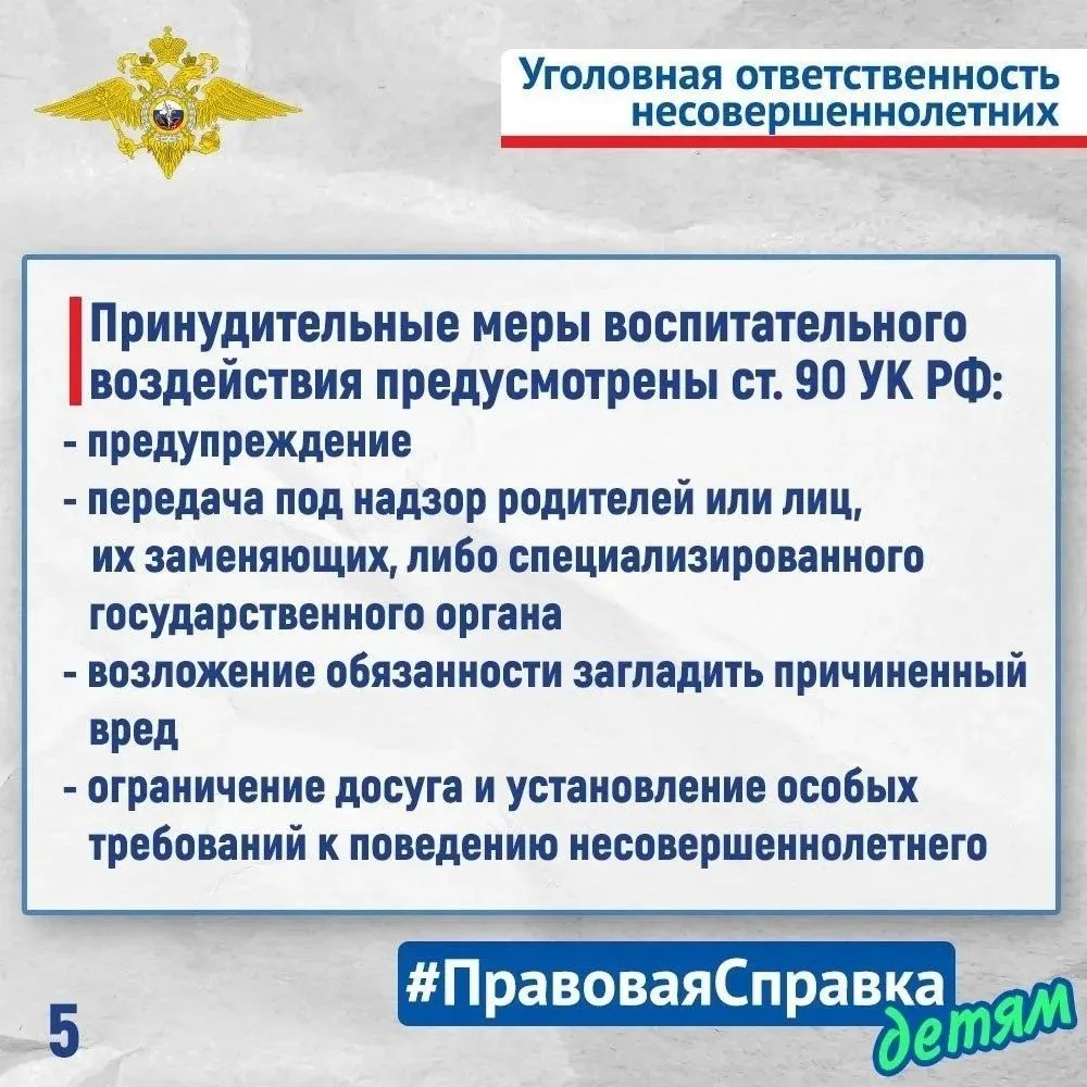 🎉 Наша школа завершила «Неделю правовой грамотности»! 🎉Эта неделя стала настоящим пут...