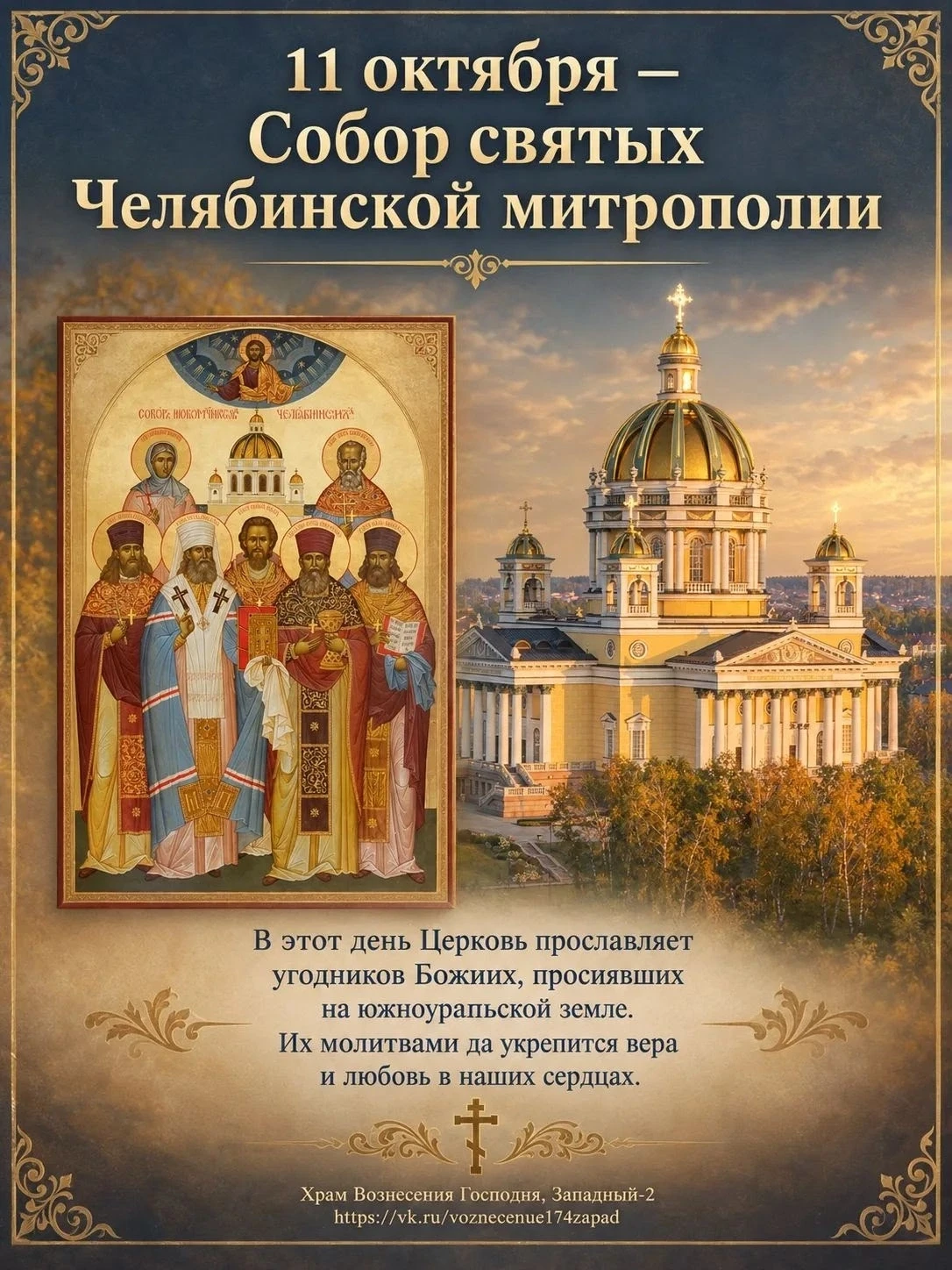🌺С воскресным днём, дорогие братия и сёстры!