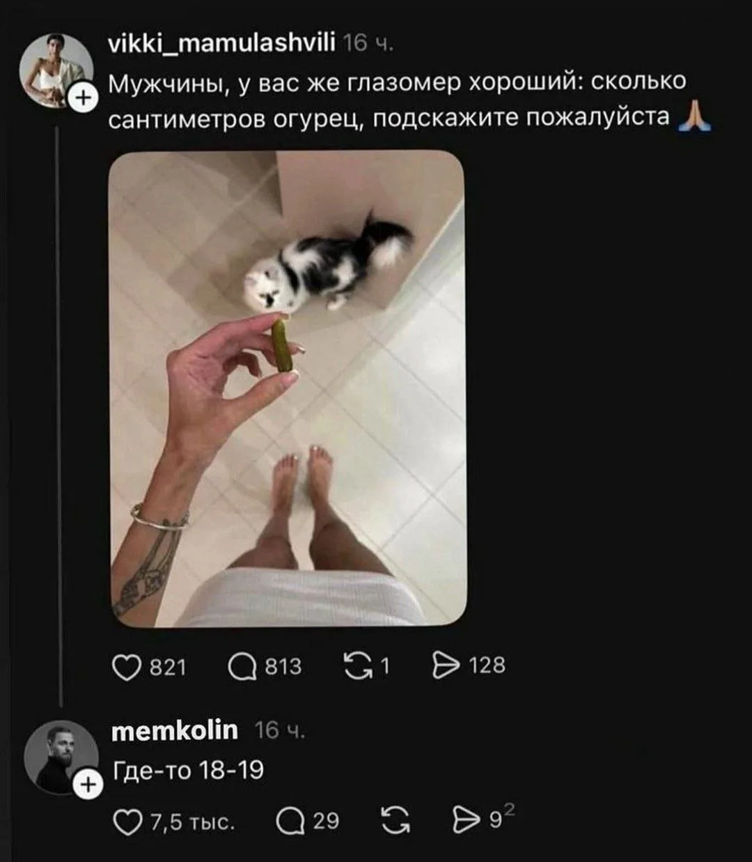 Недра Чили 🌶️ в телеграм