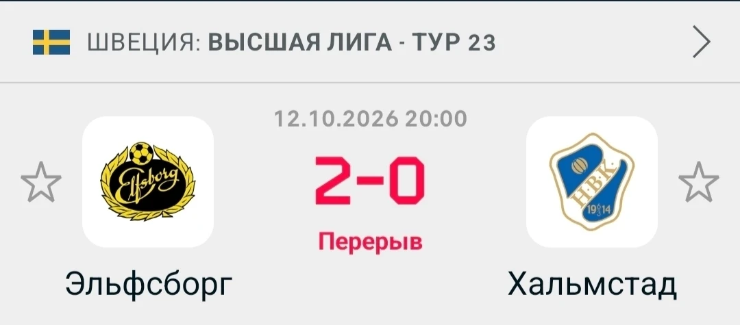 Поддержку бы увидеть 2:0✅👍