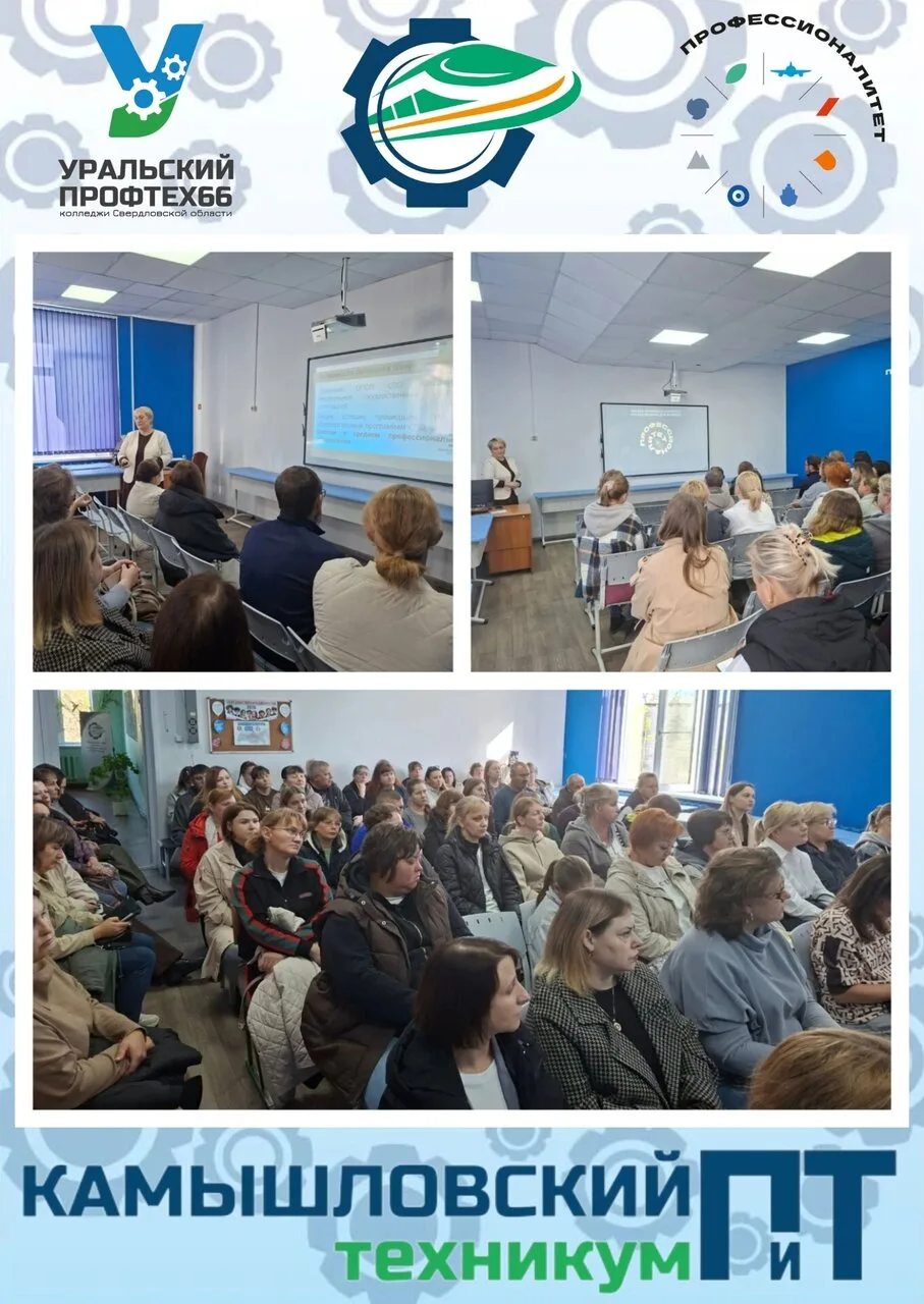 🗣 Родительское собрание