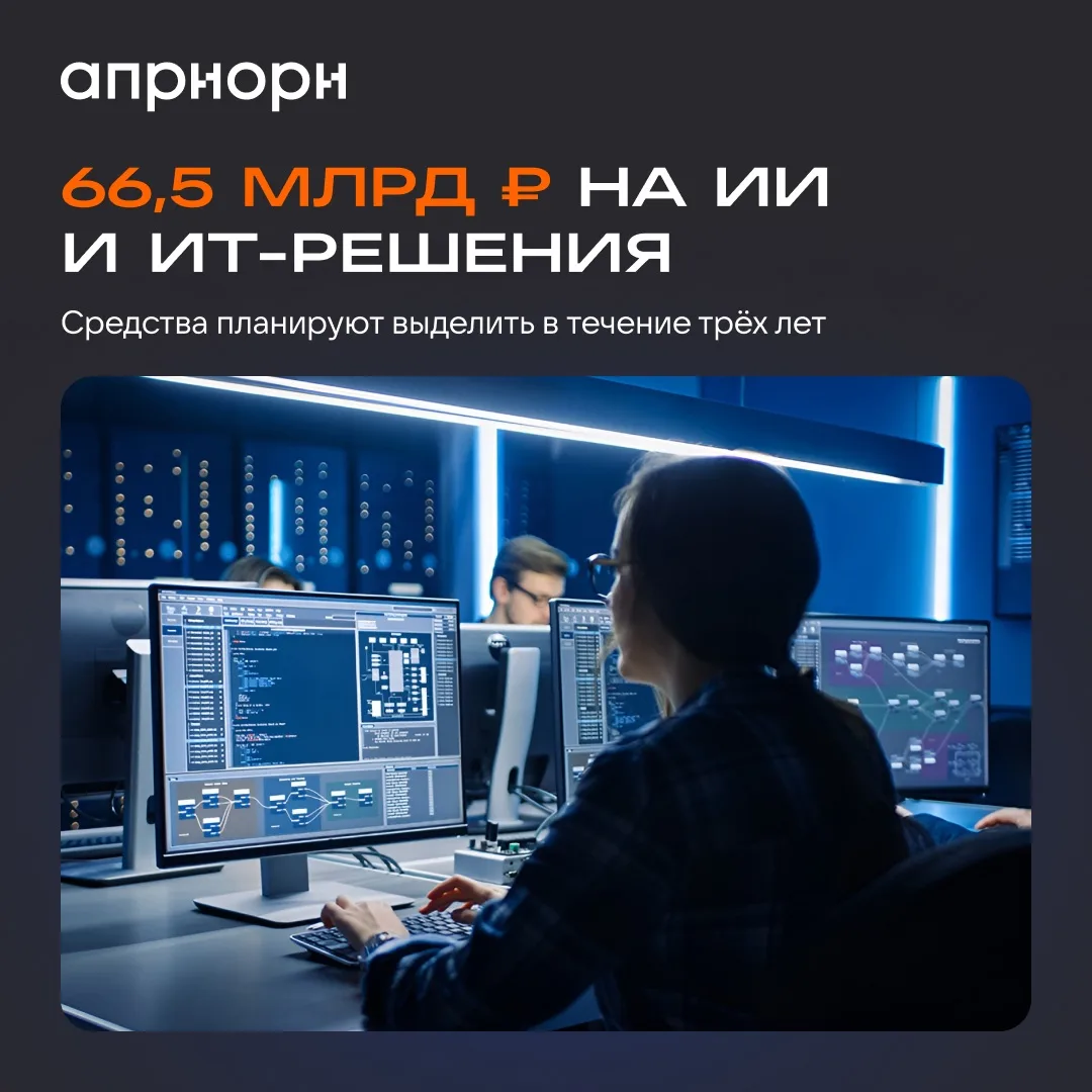 Глава Минцифры Максут Шадаев представил на заседании профильных комитетов Госдумы планы...