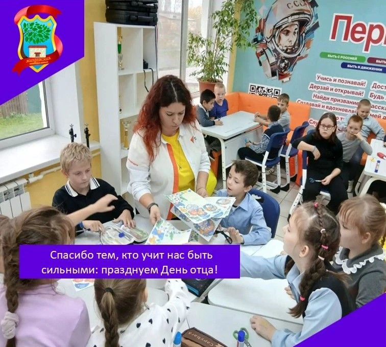 🎉 Спасибо тем, кто учит нас быть сильными: празднуем День отца! 🎉