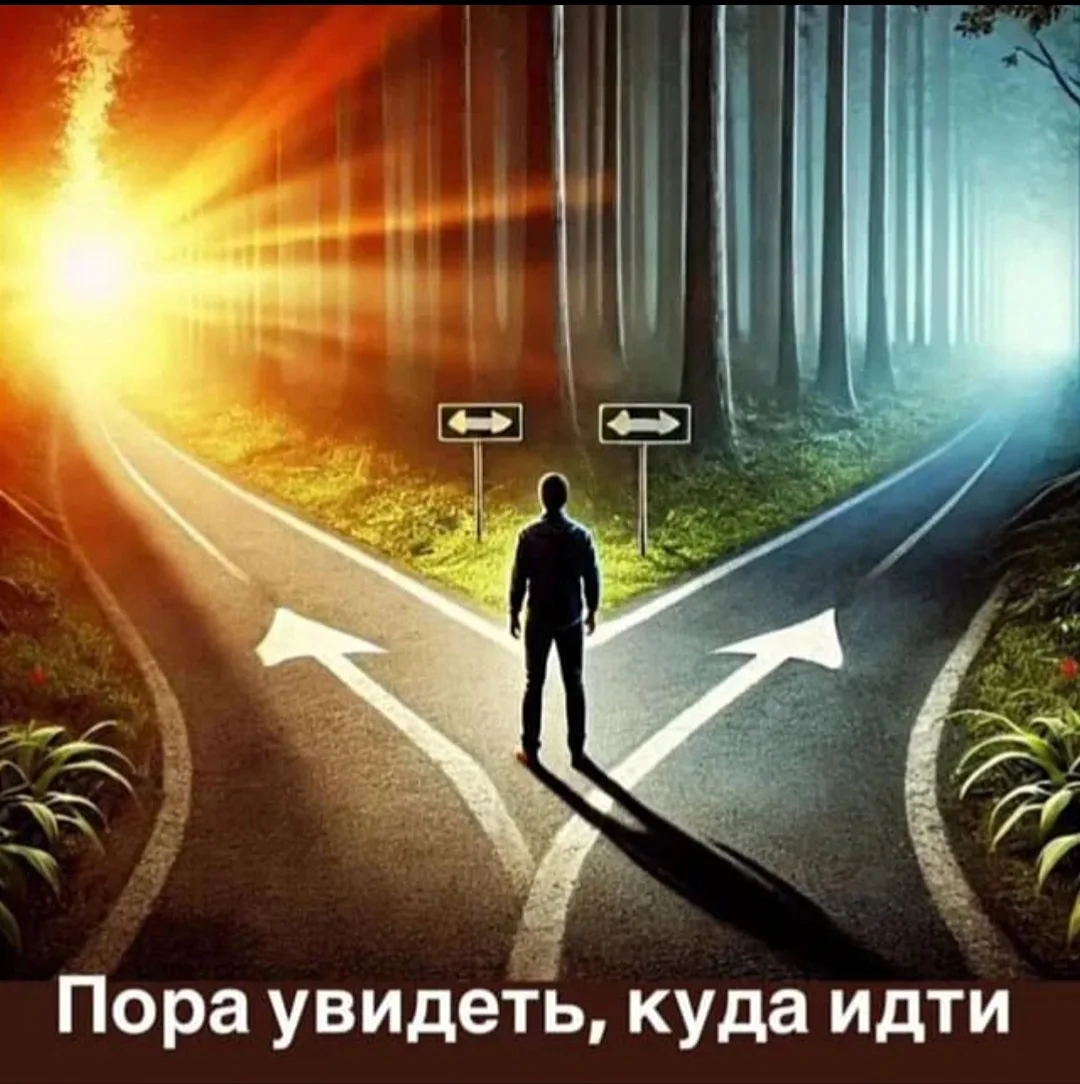 А ЦЕЛЬ-ТО ТВОЯ?