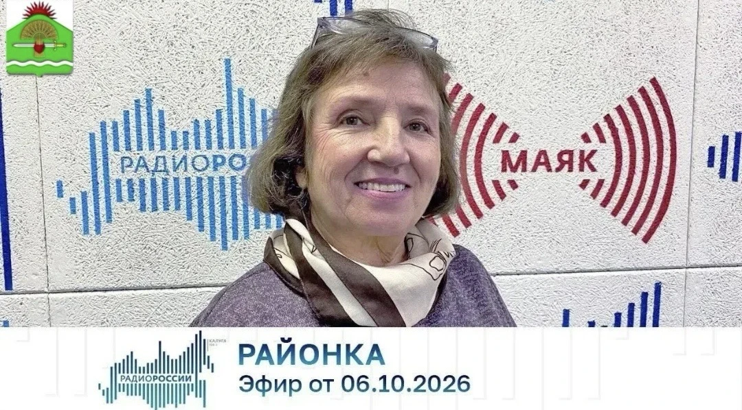 🎙️Живая память Износковского края: Галина Кальченко на радио ГТРК "Калуга" программа «...