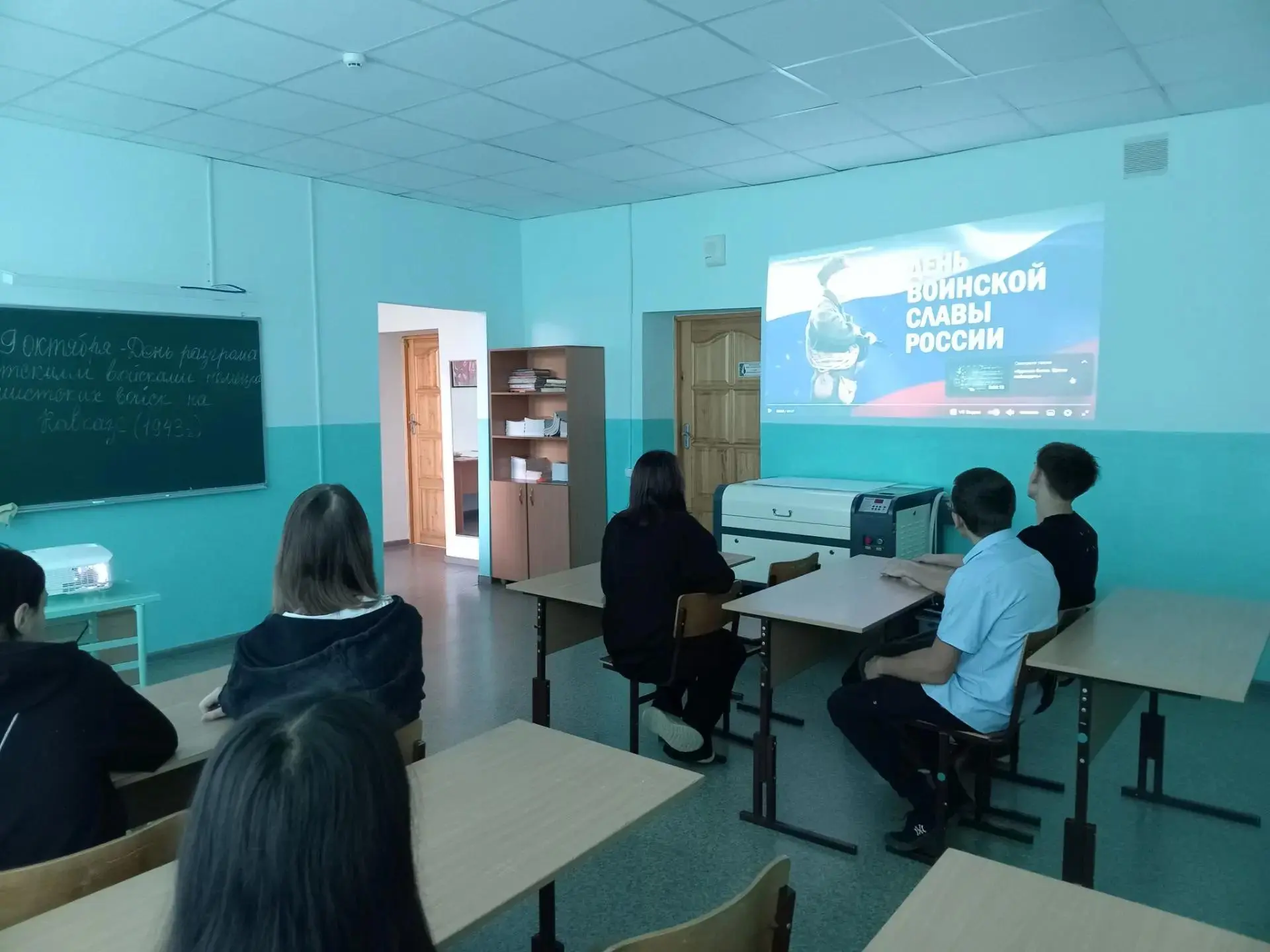 🎖️ 9 октября — День разгрома немецко-фашистских войск в битве за Кавказ (1943 год) — д...