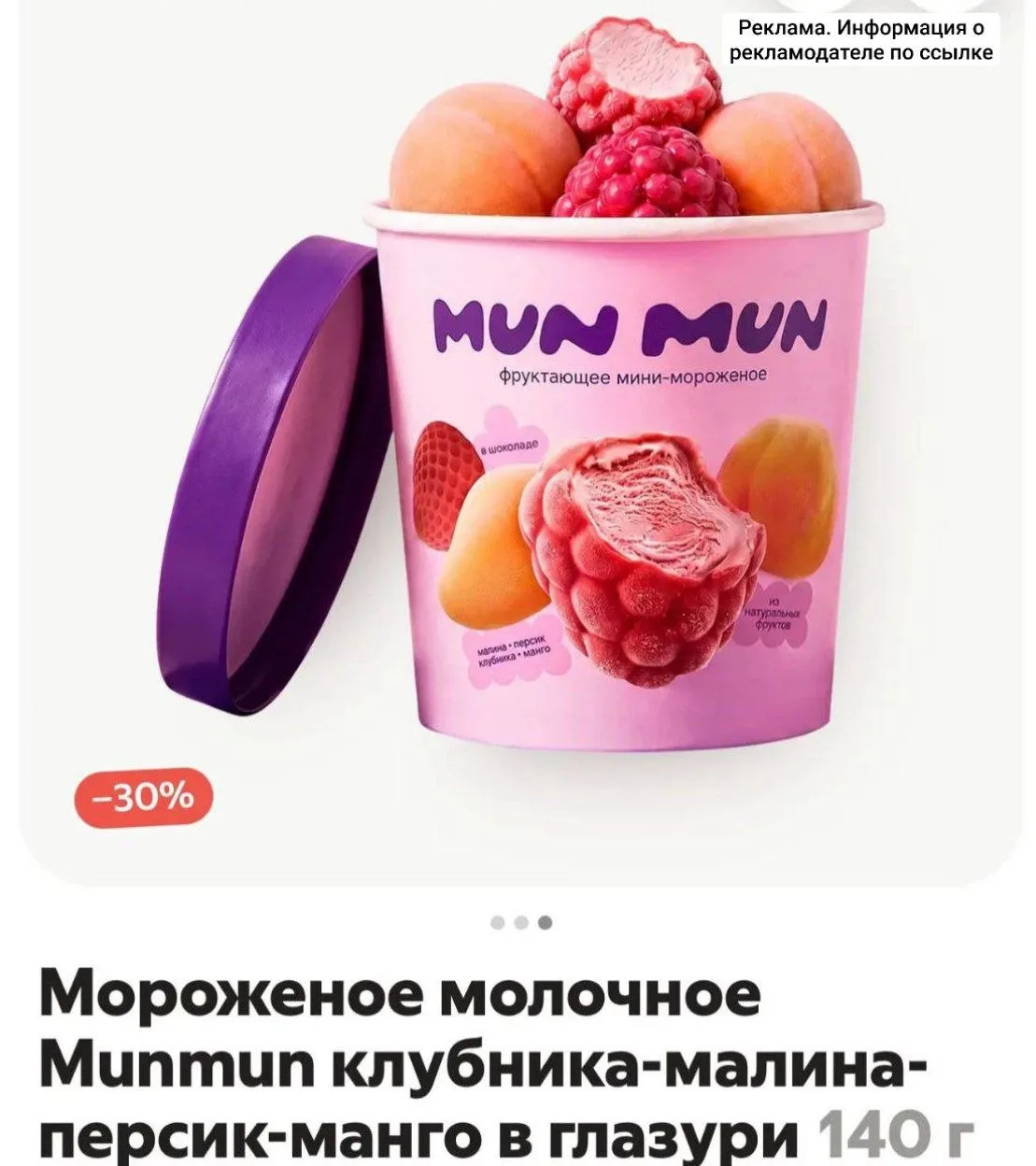 😋 Вкусная новинка в Яндекс Лавке